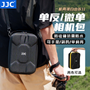 JJC 相机包摄影收纳包四方包微单单反保护单肩背包加厚硬壳适用佳能R62 R8尼康Z6 Z5 ZF索尼A7C2富士XT50 XT4