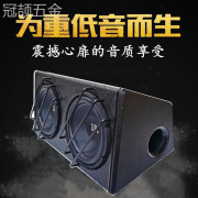 8双寸10寸喇叭汽车低音炮12V24V车载有源后箱大功率家用蓝牙音响