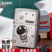 之宝打火机Zippo正版古银探索宇航员男士煤油黑冰太空人