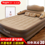聪充气床垫双人家用气垫床单人加大折叠便携床懒人床