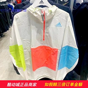 adidas春夏男半拉链运动跑步防风衣薄款套头衫，皮肤衣防晒衣gc8606