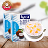 印尼进口佳乐椰浆400ml烘焙原料椰汁西米露甜品奶茶原料