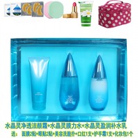 水循环化妆品水晶灵礼盒，三件套装补水保湿五件套护肤品