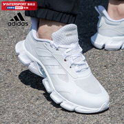 adidas阿迪达斯跑步鞋男鞋，夏季白色网面透气运动鞋，休闲清风鞋