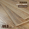 木质原木风防水防潮地暖可用家用复合木地板