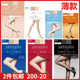 日本进口郡是sabrina肌压魅性感素，肌感美肤夏款薄款丝袜