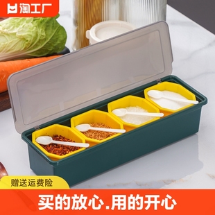 塑料调味盒一体调料盒带盖组合家用调料罐盐盒带，勺套装厨房三格