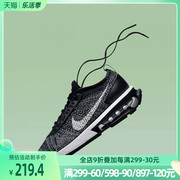 耐克女鞋airmaxflyknitracer运动鞋气垫，缓震跑步鞋dm9073-001