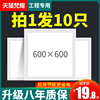 平板灯600x600集成吊顶灯led格栅灯超薄嵌入式天花办公室灯60x60