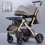 婴儿推车可坐可躺轻便双向折叠便携儿童推车宝宝四轮多功能婴儿车