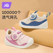 麒婧婴幼儿学步鞋2023春秋款，0一1段宝宝童鞋，软底防滑机能鞋男女童