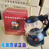Donlim/东菱 XB-6991煮茶器安化黑茶壶蒸汽电热全自动黑茶壶家用