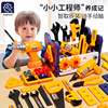 工具箱儿童玩具仿真修理工具套装，拼装螺丝儿童，3一6岁男孩生日礼物