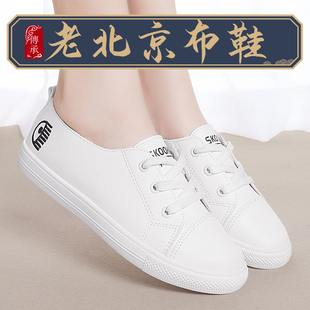 老北京布鞋女小白鞋，2024软底一脚蹬白色平底休闲布鞋