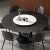 意式岩板餐桌椅组合现代简约大理石圆形餐桌，带转盘吃饭桌家用圆桌