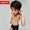 Speedo/速比涛儿童男泳裤抗氯舒适柔软比赛训练竞速游泳平角泳裤