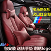 宝马新3系320lim专用汽车，坐垫gtx13x4525li530li座椅套熔岩火山红