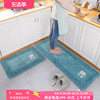 厨房地垫防滑吸水长条门口脚垫家用卫生间浴室纯棉卧室床边地毯