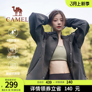 骆驼女装工装风2024春季外套，女薄款百搭防水户外夹克连帽运动风衣