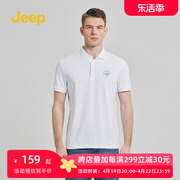 jeep吉普2024夏季男士，polo衫短袖t恤男翻领商务休闲上衣男装