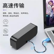 电脑喇叭USB小音箱迷你便携台式电脑多媒体有线音响内置声卡喇叭