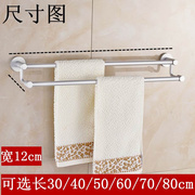 浴室晾毛巾杆太空铝，毛巾架壁挂卫生间单杆双杆加粗加长浴巾架