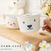 肥龙珐琅可爱熊熊搪瓷漏嘴奶杯含刻度无涂层烘焙料理量杯加厚茶缸
