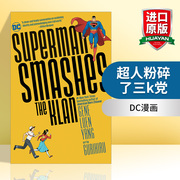 英文原版 Superman Smashes the Klan 超人粉碎了三k党 DC漫画 Gene Luen Yang 英文版 进口英语原版书籍