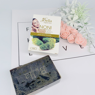 菲律宾长滩 Bella noni soap诺丽果手工洁面皂100G卸妆控油