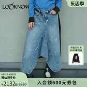 junweilin设计师品牌looknow夏季23蓝色，牛仔拼接百褶半身裙
