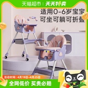 婧麒宝宝餐椅婴儿童吃饭餐桌椅，可折叠家用椅子便携式学坐椅成长椅