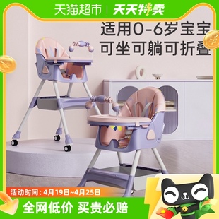 婧麒宝宝餐椅婴儿童吃饭餐桌椅，可折叠家用椅子，便携式学坐椅成长椅