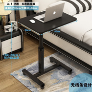 可折叠床边桌可移动升降笔记本，电脑桌沙发懒人床上办公书桌小桌子