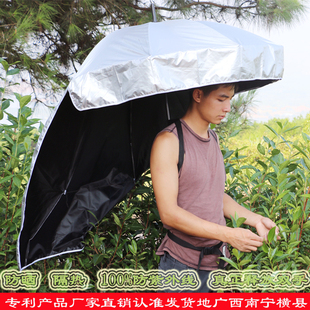 可背式采茶伞携带遮阳伞超轻头帽，伞户外防晒双层黑胶创意晴雨伞
