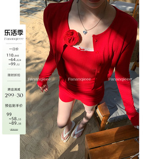 番茄侠 甜辣莫妮卡 纯欲碎花开衫吊带背心裙裤女时尚显瘦三件套装