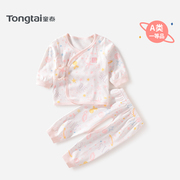 童泰新生儿系带和服套装春夏，纯棉婴儿衣服0-3个月宝宝内衣套装
