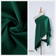 深绿色草绿色针织弹力罗马布(罗马布)裙子裤子，西装面料涤盖棉双面布料