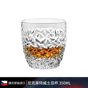 捷克BOHEMIA进口水晶玻璃 创意红酒杯酒樽威士忌杯高脚杯家用套装