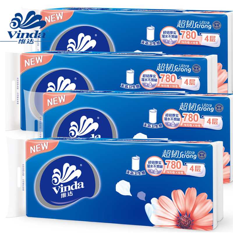 维达无芯卷纸超韧4层10卷实惠装实芯卫生纸家用厕纸卷筒纸CoqzW4E|msdalam kategori rumah harian, 居家日用套装 - dari Buy2taobao.com untuk memberikan perkhidmatan ejen Taobao profesional membeli