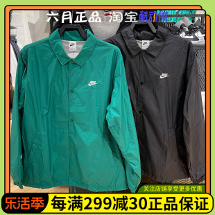 nike耐克男子梭织polo衫，外套运动休闲翻领透气夹克fn3317-010-365