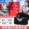 jjc15-45mm适用佳能r50r7r10相机包内胆(包内胆，)包rf-s18-45mm保护套收纳袋防水防震r6微单索尼a6700