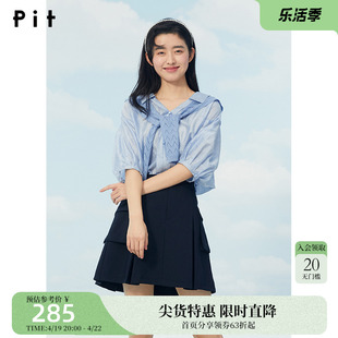 pit复古法式蓝色衬衫，女2024夏季披肩，泡泡袖衬衣小众外套