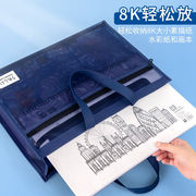 贝多美(beiduomei)a3美术，袋8开8k透明网格文件袋手提拉链补习袋