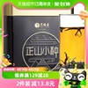 艺福堂正山小种红茶茶叶250g半斤大罐装蜜香武夷原产自己喝