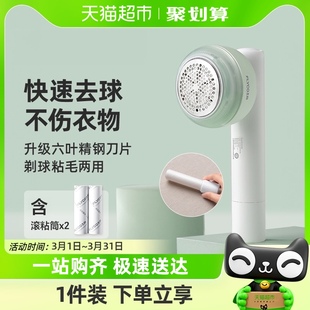 飞科毛球修剪器剃毛器打毛机家用衣服起球去球器毛衣刮毛器FR5280