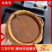 杨记宫廷桃酥王 巧克力灌浆曲奇饼南京特产小吃美食国内