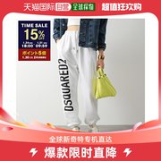 日本直邮DSQUARED2 运动裤 S75KB0292 S25538 女士慢跑裤运动裤 1