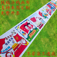 春游主题线稿涂鸦画布儿童爱国填色画卷幼儿园春天劳动绘画布