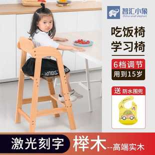 儿童餐椅实木质大宝宝3岁2岁成长高脚凳餐桌升降吃饭座椅家用椅子