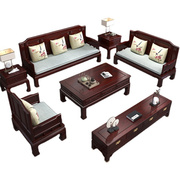 印尼紫檀红木沙发客厅新中式小户型木质沙发现代简约实木家具套装